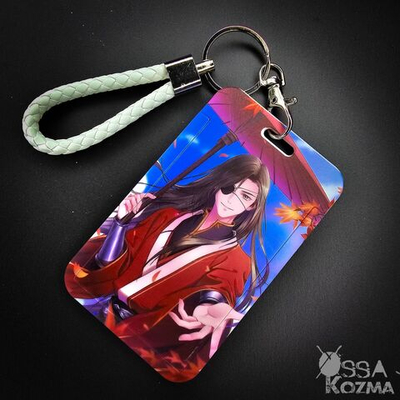 Кардхолдер Янь Чэн