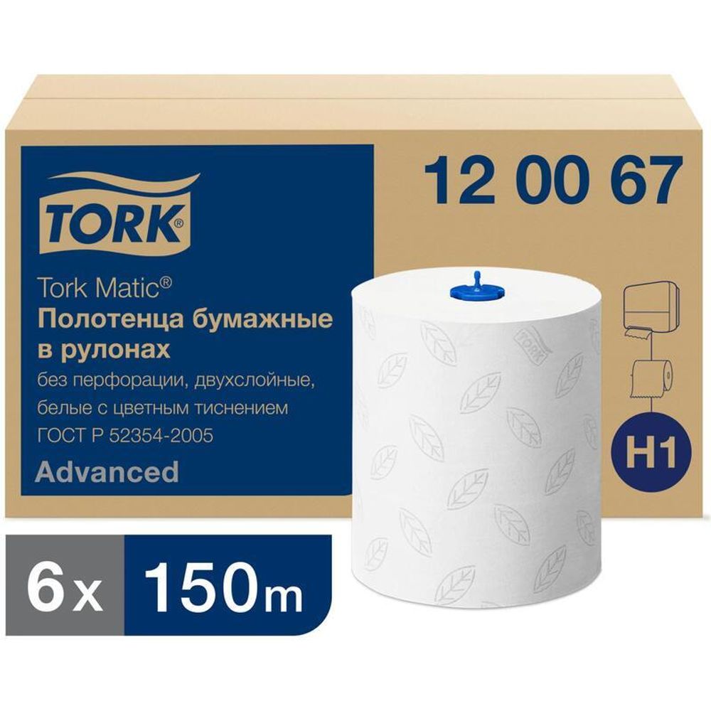 Полотенце TORK (H1) (600л*150м) 120067/6шт