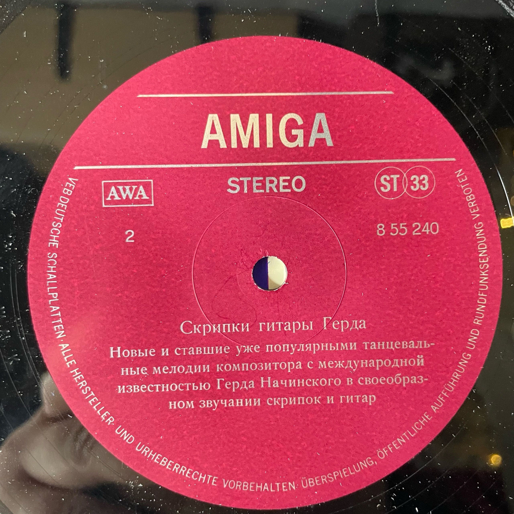 Винтажная виниловая пластинка LP Gerd Natschinski Герд Начинский, Gerds Geigen Und Gitarren (ГДР 1970)