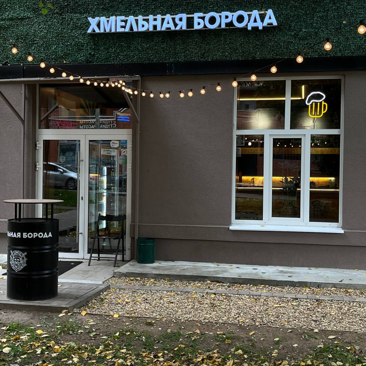 Покупайте лучшее пиво!