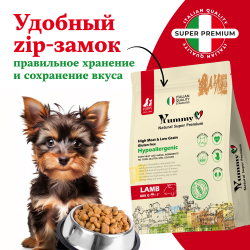 Yummy Linea корм для щенков малых и миниатюрных пород, ягненок, 800 гр