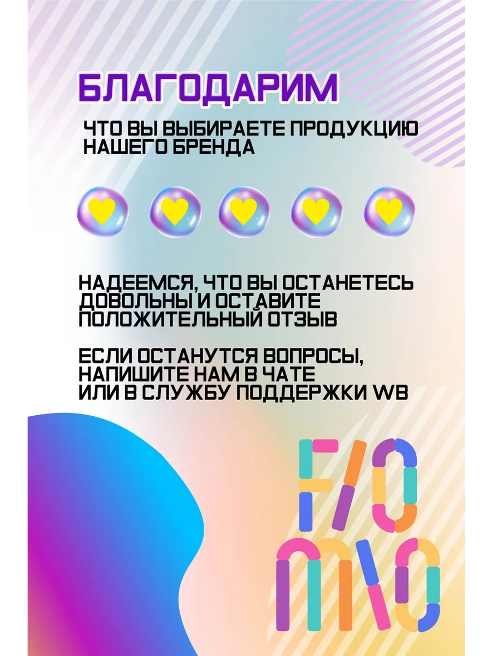 Термонаклейка на одежду, термопринт Labubu