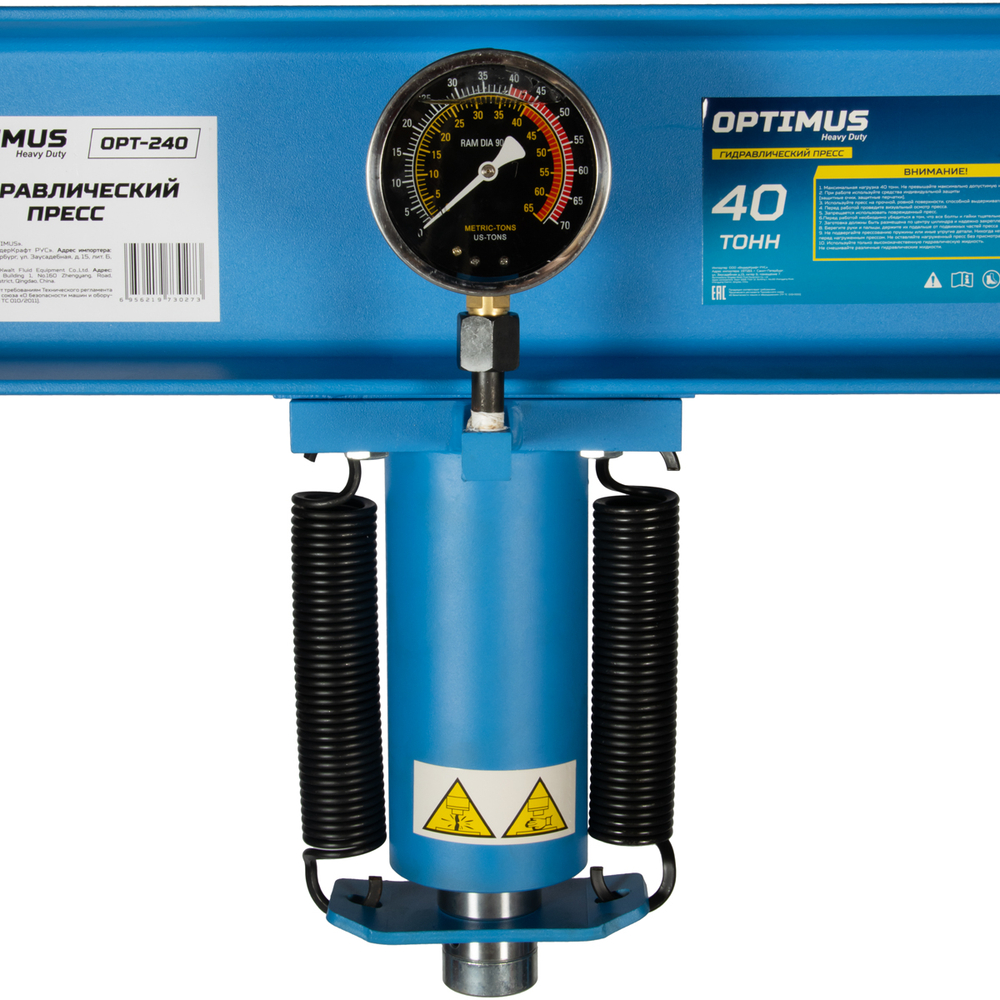 OPT-240 Пресс гаражный 40 т, с ручным и пневмогидравлическим насосом