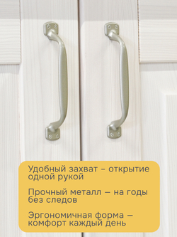 Кухонный модуль, 80х32х75, Стокгольм Светлый, навесной, 2 двери, из массива дерева, белый, Dipriz