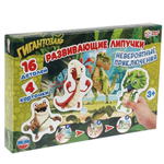 Игра с липучками "Гигантозавр" 4680107921352 (Умные игры)