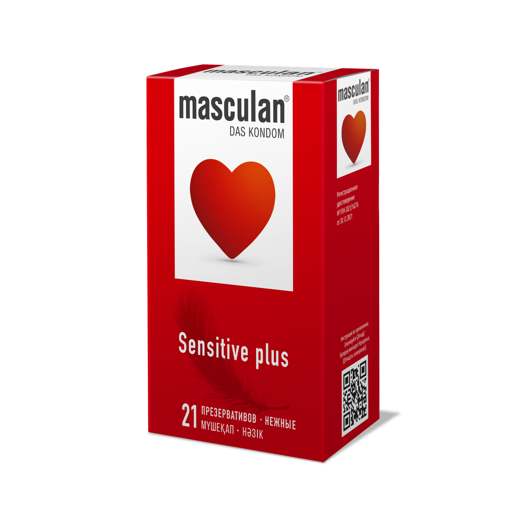 Презервативы Masculan Sensitive Plus Нежные, 21 шт.
