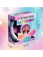 Музыкальные наушники, звук