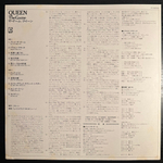 Queen - The Game (Япония 1980г.)