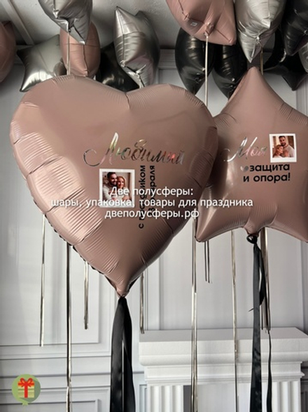 Фольгированное сердце и звезда 80 см