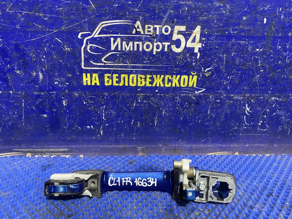 Ручка двери передней правой внешняя Honda TORNEO 2000-2002