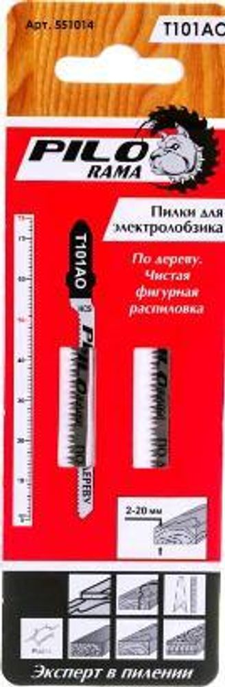 Полотна д/эл.лобзика  по дер. 2шт Т101АО  / 75мм, шаг1,4мм, фигур.чист.рез, HCS / Pilorama 551014