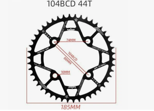 Звезда шатуна 44 зуба BCD 104 Narrow Wide, алюминий