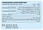 Электропривод 92, 24В 50Гц 60сек. 15Нм 3-х позиционный, Esbe