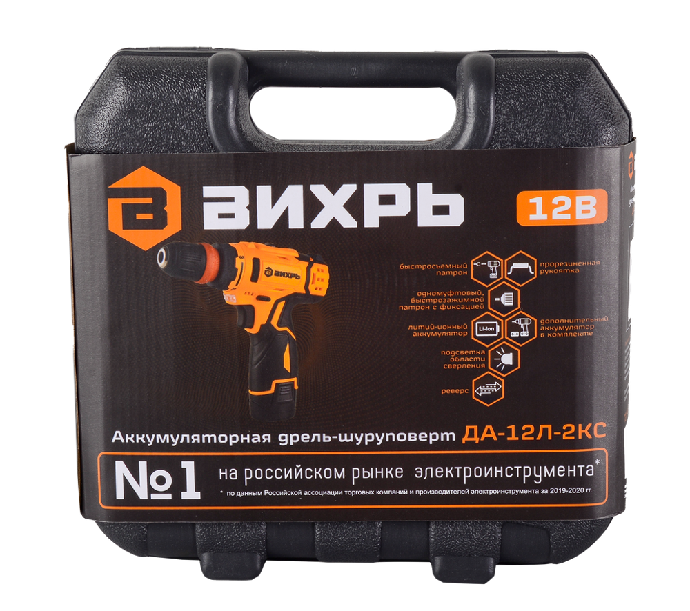 Дрель-шуруповерт аккумуляторная Вихрь ДА-12Л-2КC
