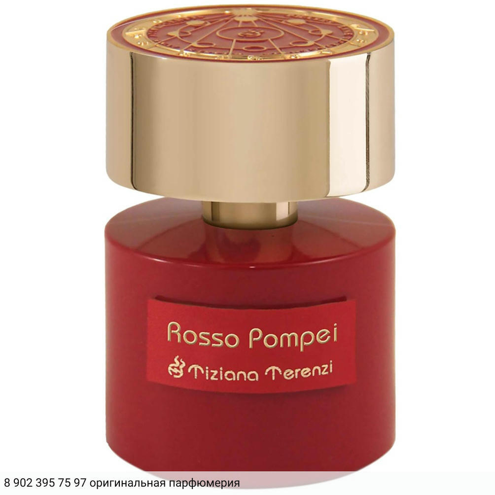 Rosso Pompei