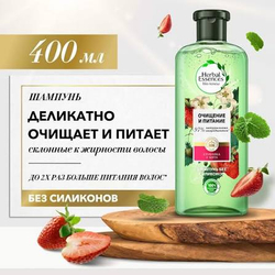 Шампунь женский Herbal Essences Очищение и питание 400мл