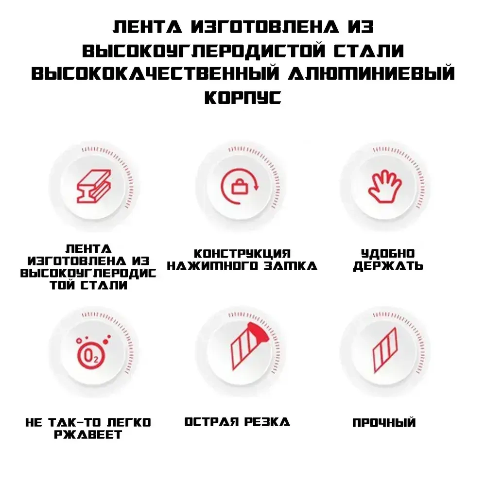 7.5м*25 мм Строительная рулетка с автостопом для измерений длиной 7.5 м с шириной ленты 25 мм