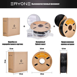 Пластик Hyper Speed TPU 1.75mm, 1KG Black