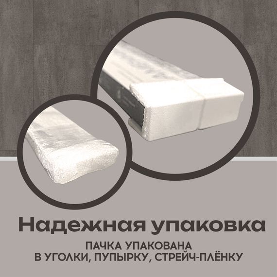 LVT плитка I-Floors Glue - Лофт