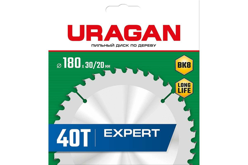 Диск пильный по дереву URAGAN Expert 180х30/20 мм, 40Т 36802-180-30-40_z01