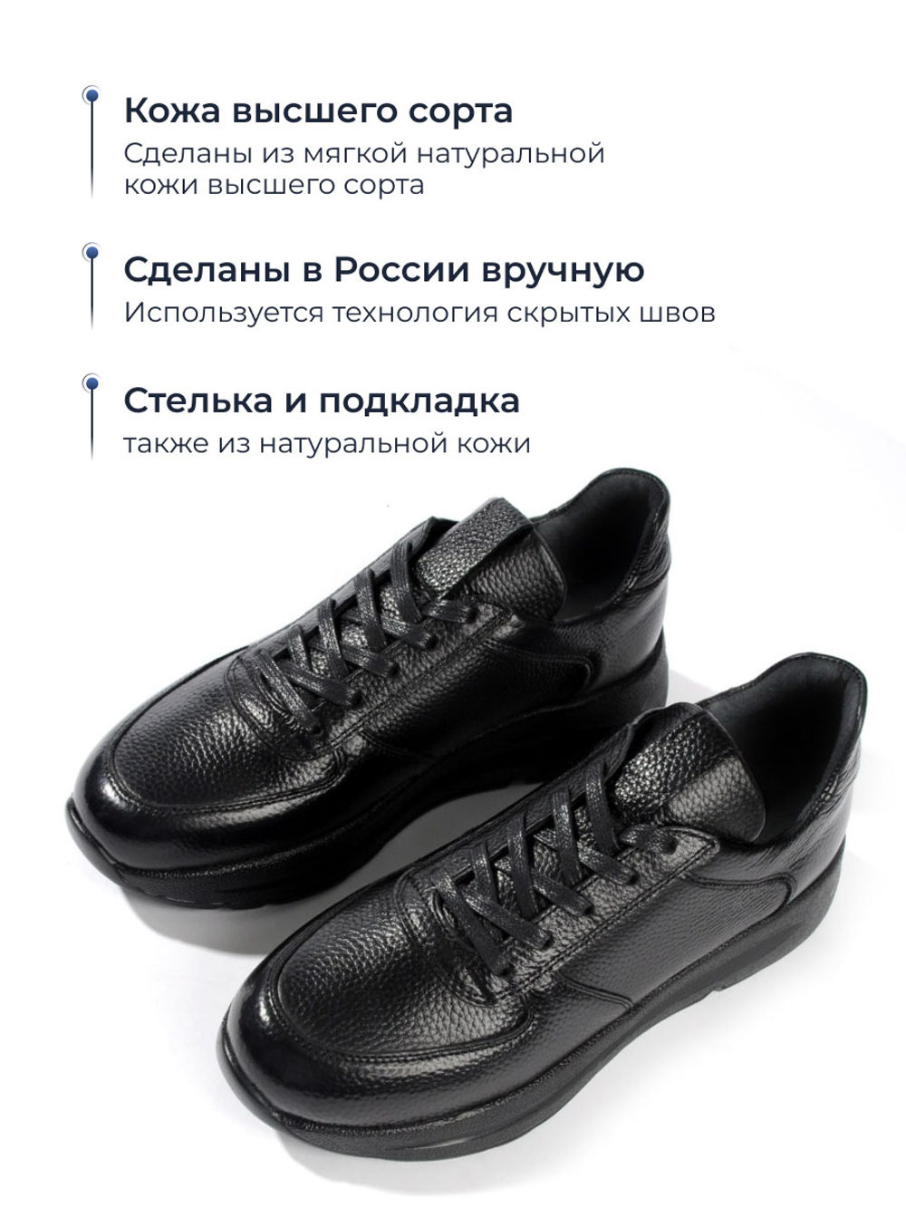 Кроссовки V2130F