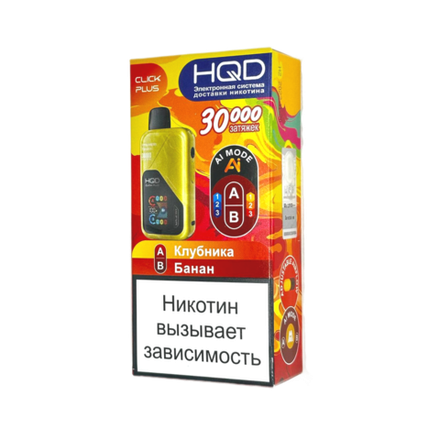 HQD Click plus Клубника / Банан 30000 затяжек 20мг (2%)