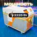 Машина для чистки и дезинфекции шаров (шаромойка) BallMaster, 25000 шаров/час