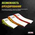 Надувная подушка «LandAir» для приземления и трюков, 4,5×3,5×0,46 м