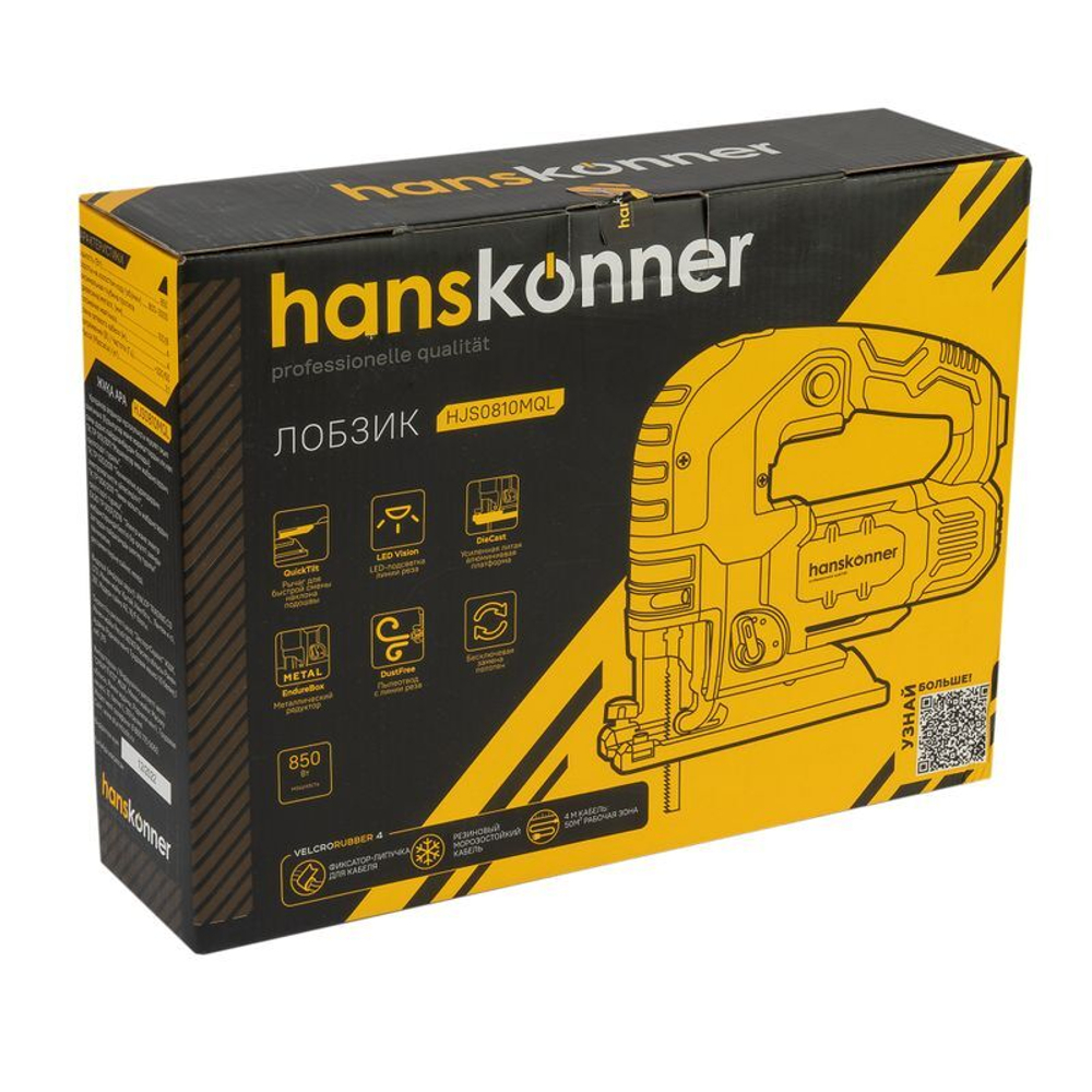 Лобзик электрический Hanskonner HJS0810MQL 850 Вт