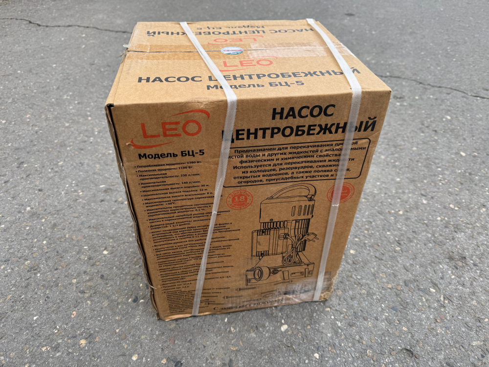 Вертикальный насос LEO БЦ-5