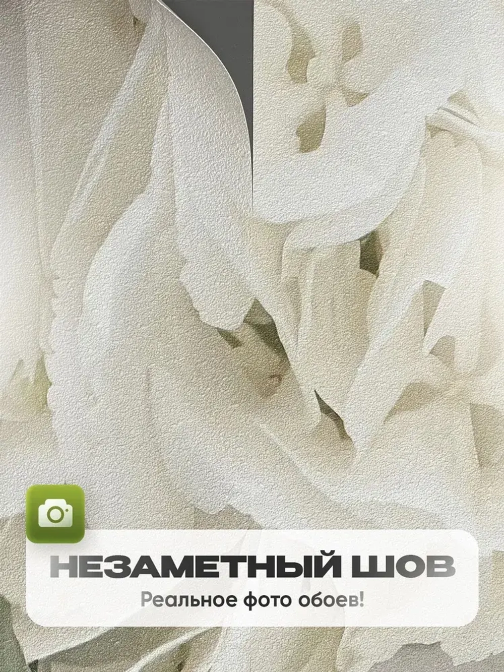 Auroom фотообои в спальню "Цветущие орхидеи" 300х270, флизелиновые, моющиеся, на кухню