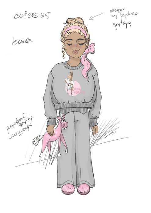 СВИТШОТ ДЕТСКИЙ РАЙМ ДЫМЧАТЫЙ КОНЬ В МАНТО