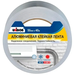 Алюминиевая лента Unibob, Фольгированный скотч, Повышенная прочность, 70 мкм, 50 мм * 40 м