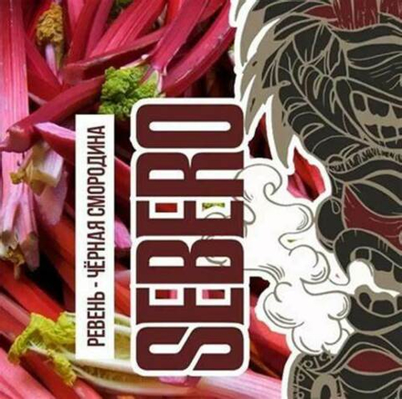 Sebero - Herbal Currant (20g)