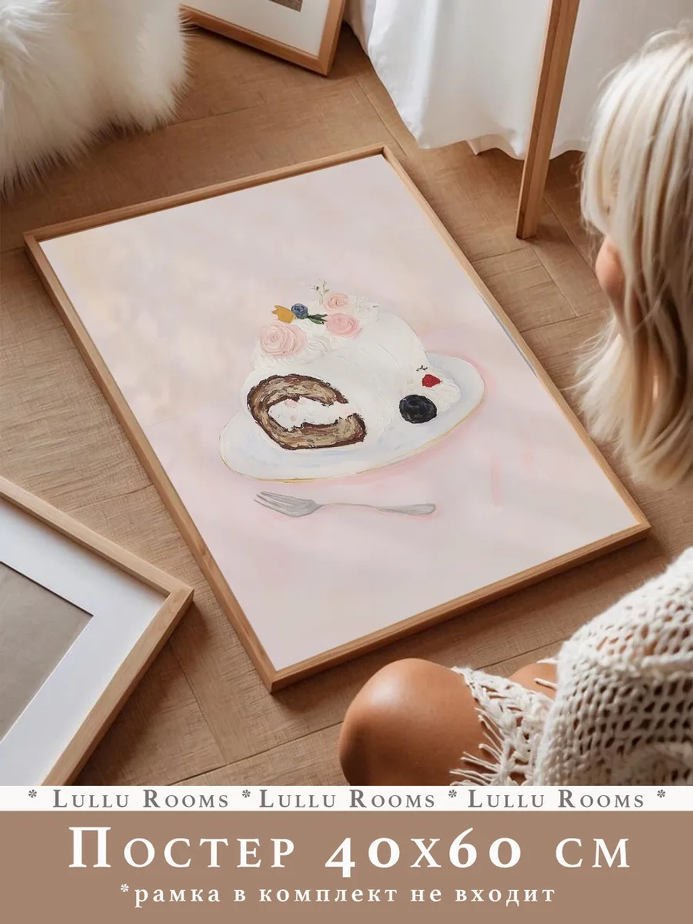 Постеры новогодние 40х60 см 1 шт декор