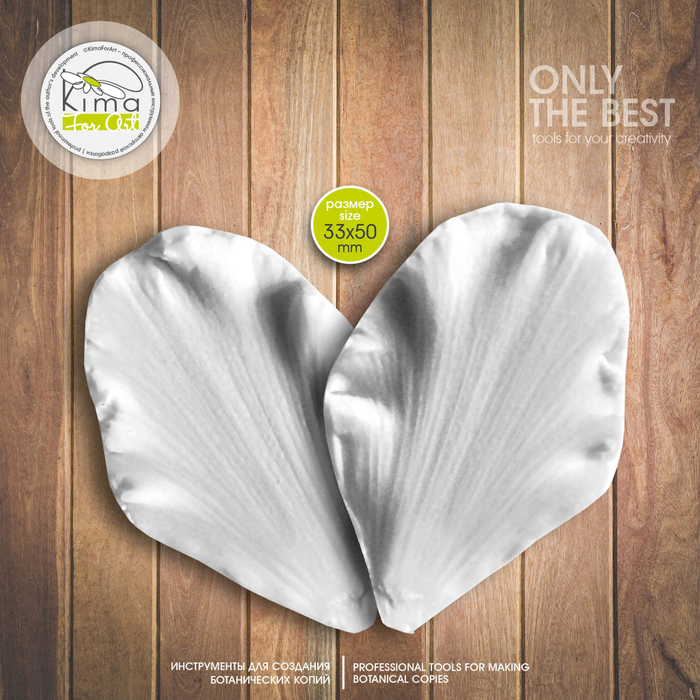 Цикламен лепесток