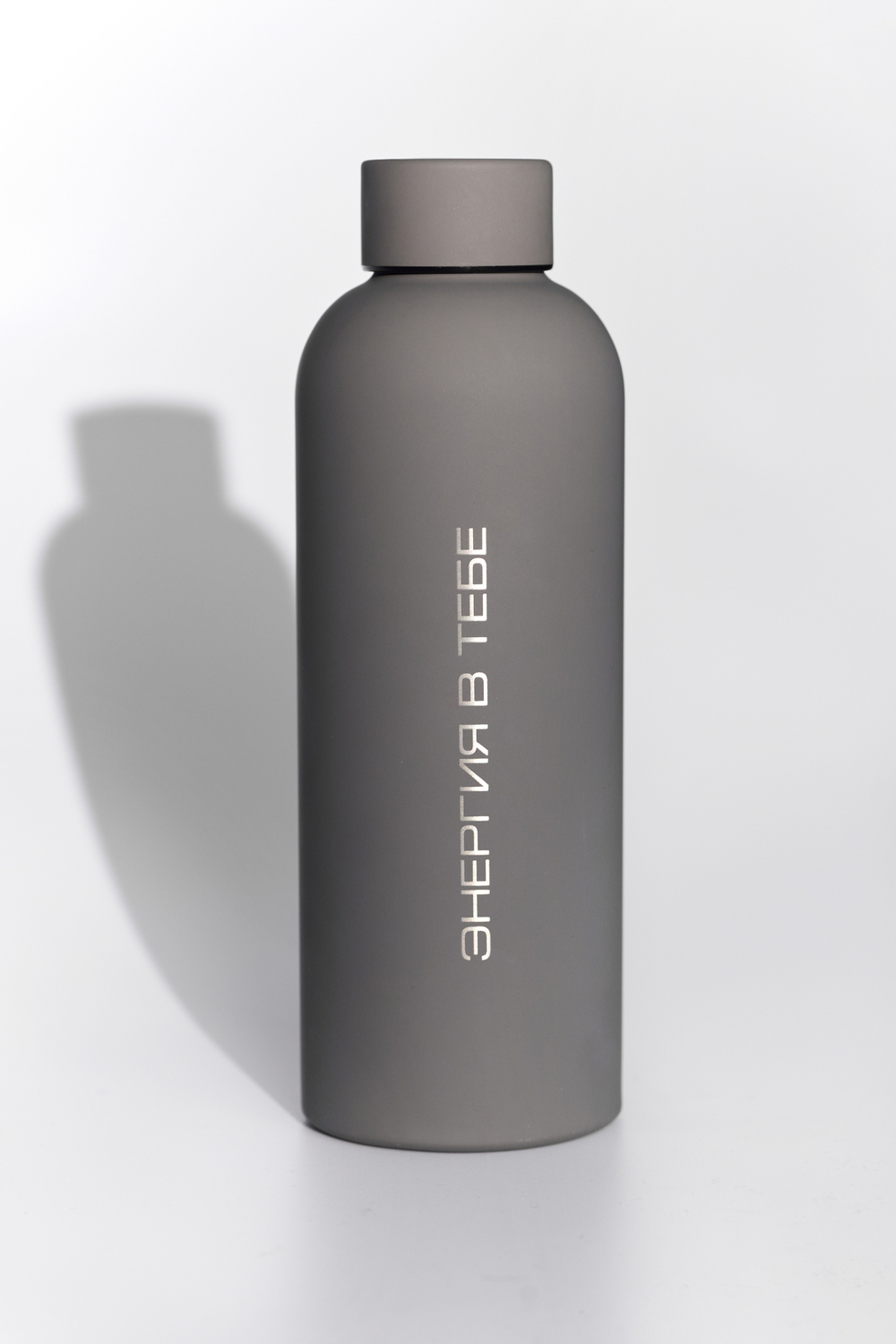 Термобутылка серая