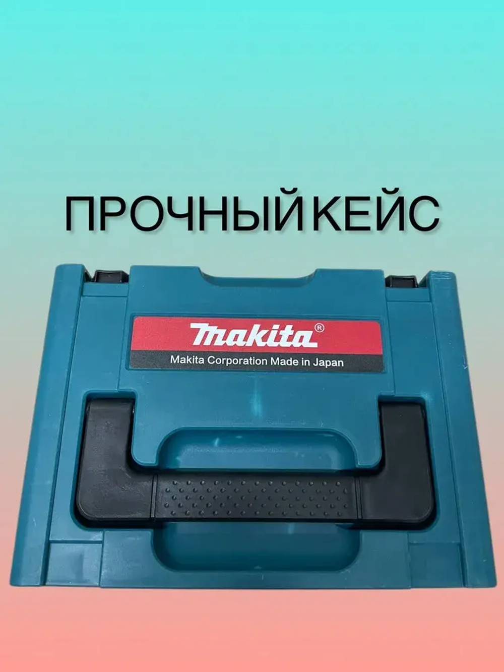 Дрель-шуруповерт бесщеточный, От аккумулятора, 2 АКБ