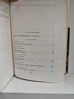 Европейская поэзия XVII века