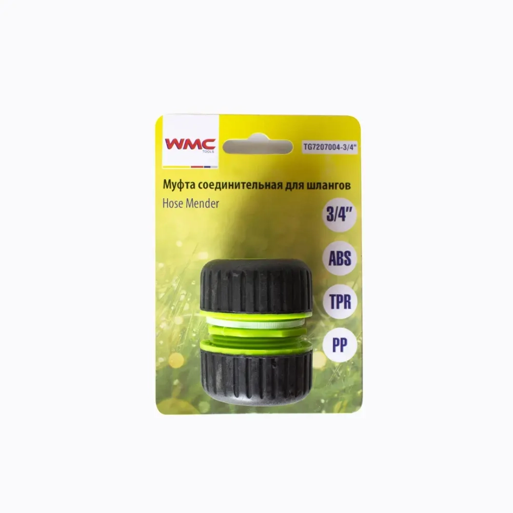 Муфта соединительная для шлангов 3/4'',на блистере WMC TOOLS WMC-TG7207004-3/4"