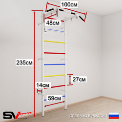 Шведская стенка Sv Sport усиленная 6132 (Турник стандарт/Канат/Кольца/Цепь/Мешок 22кг)