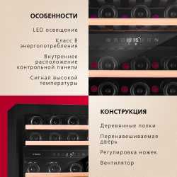 Винный шкаф Hansa FWC60461B