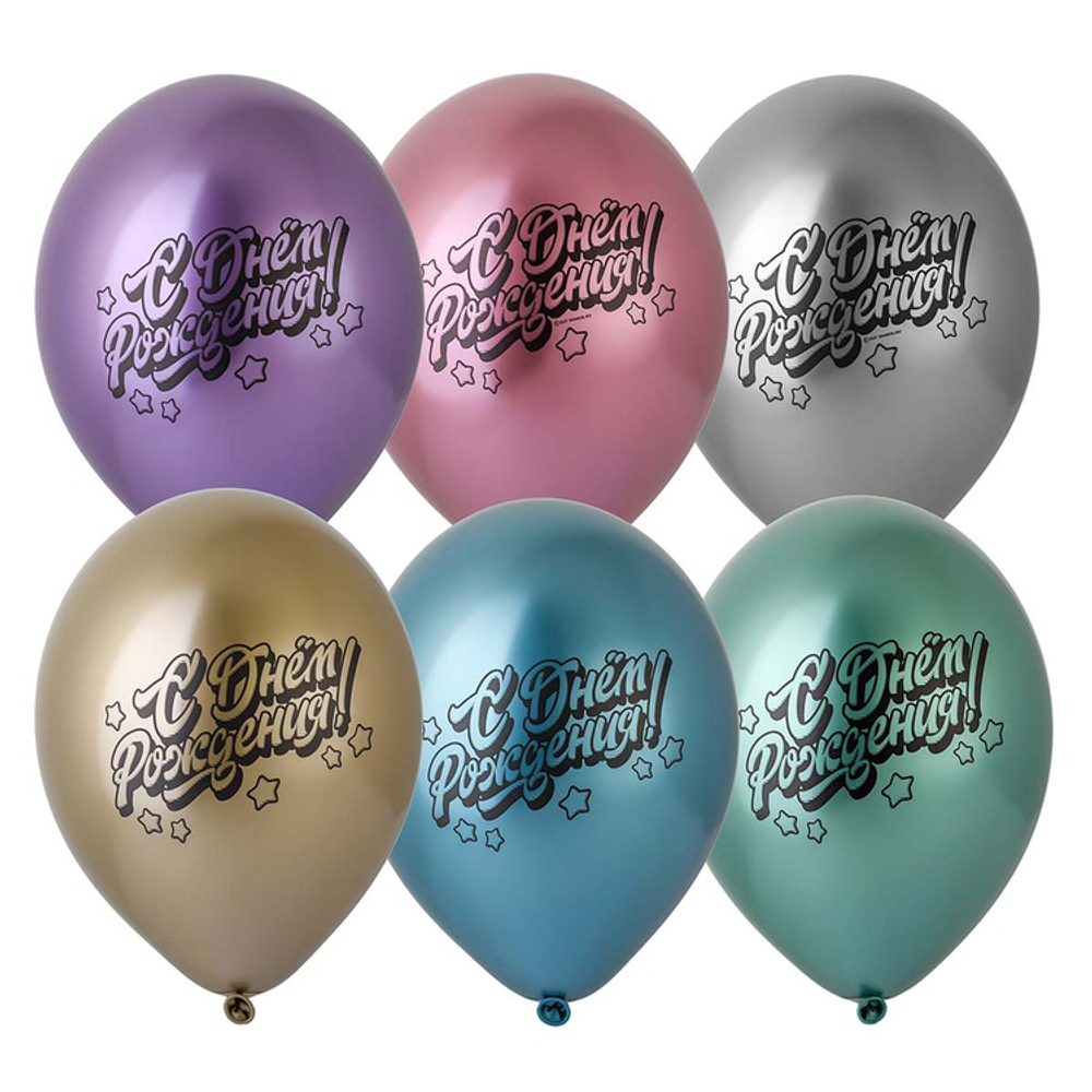 Шар латексный 35см С Днем рождения (Ассорти)