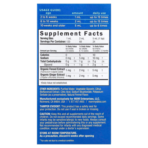 Mommy's Bliss, оригинальная укропная вода, для младенцев от 2 недель, 120 мл (4 жидк. унции)