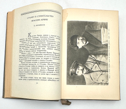 Сталин. К шестидесятилетию со дня рождения. Москва. Типография газеты "Правда". 1940г.