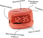 Умная колонка Яндекс Станция Лайт 2 с часами coral