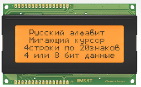 Дисплей МЭЛТ MT-20S4A-2FLA-3V0