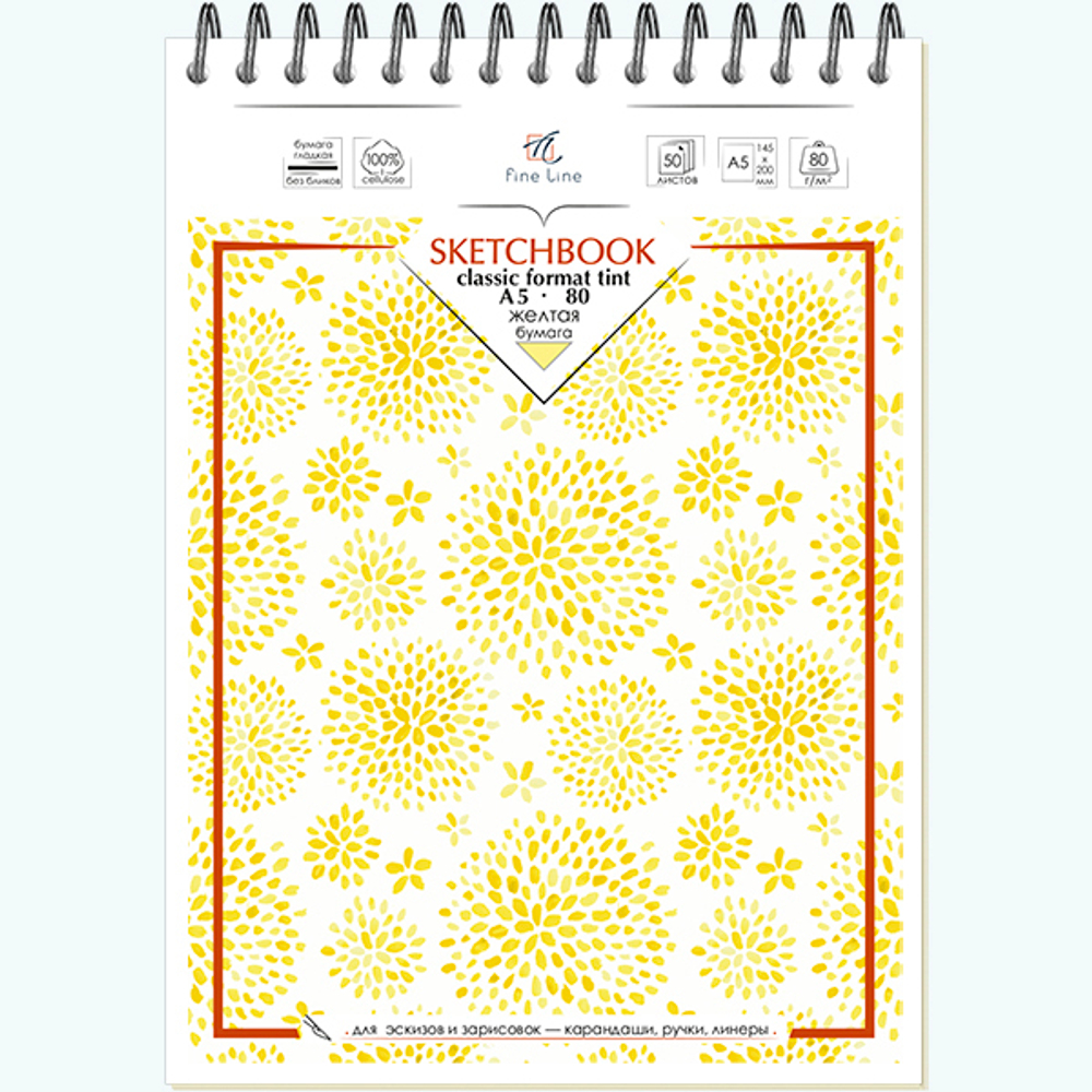 Блокнот-скетчбук Fine Line classic format TINT формат А5, 50л.,  на гребне с тонированным блоком (желтый)