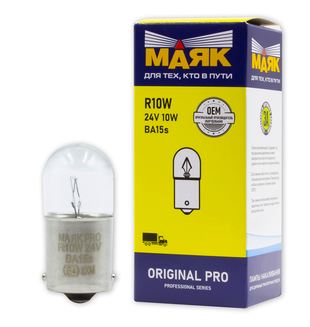 Лампа 24 В 10 Вт металлический цоколь габаритные огни 10 шт. Маяк ORIGINAL PRO OEM