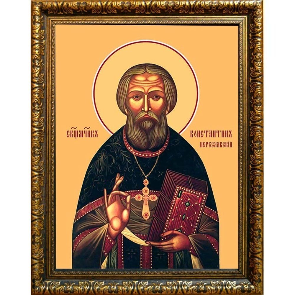 Константин Переславский (Снятиновский) священномученик, пресвитер. Икона на холсте.